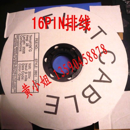 供应LED排线,16P排线,显示屏排线